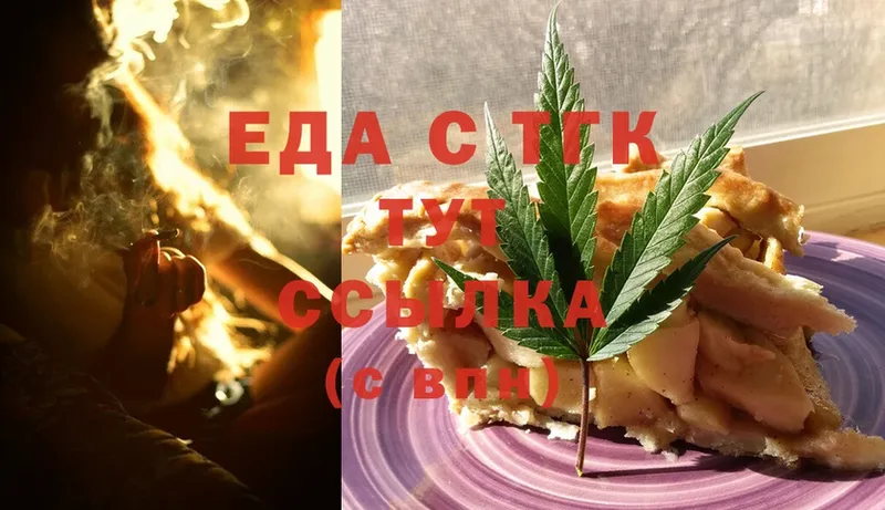 Cannafood конопля  закладка  Донецк 