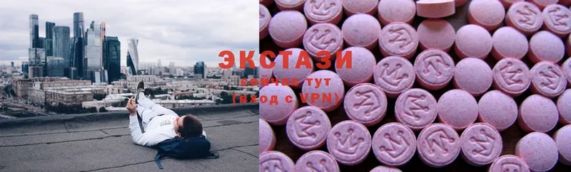 ЭКСТАЗИ 280 MDMA Донецк