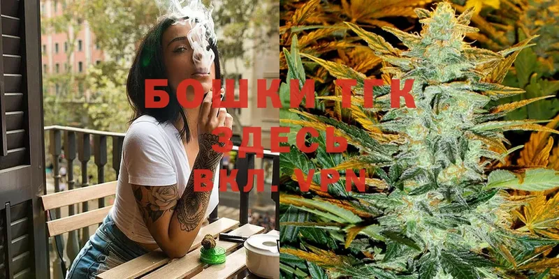 Конопля THC 21%  Донецк 